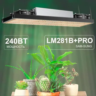 Lampe de croissance LED à intensité variable – image 2